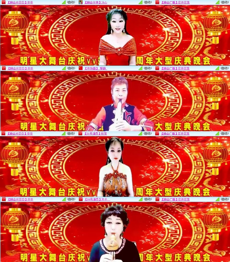 若雨🎤V娱热点