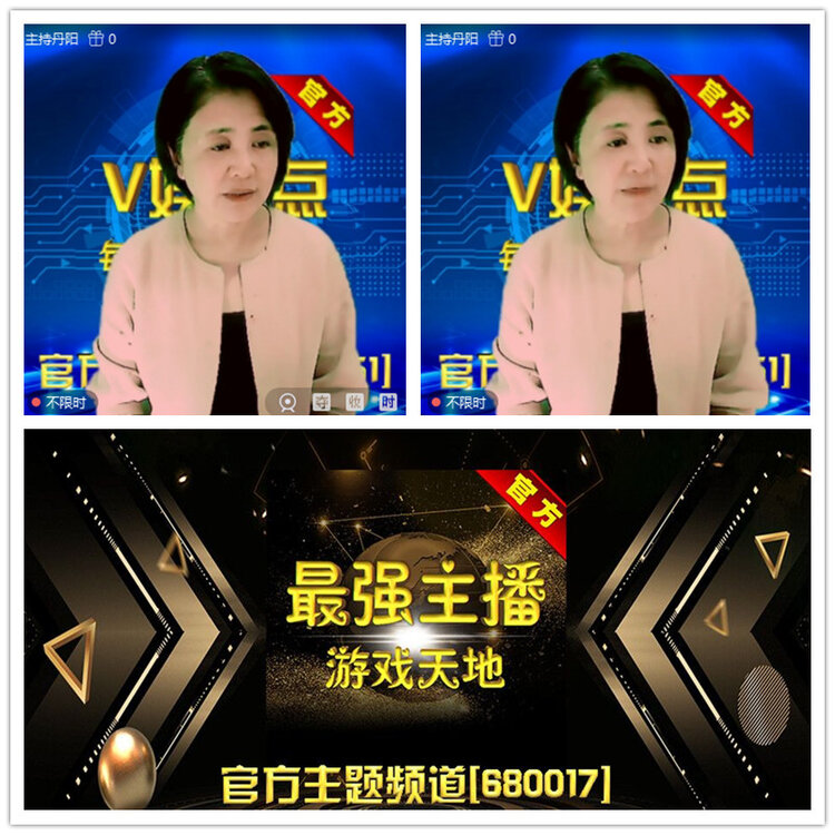 雪儿🎤V娱热点