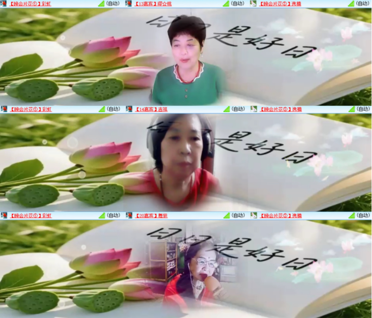 风景🎤V娱热点