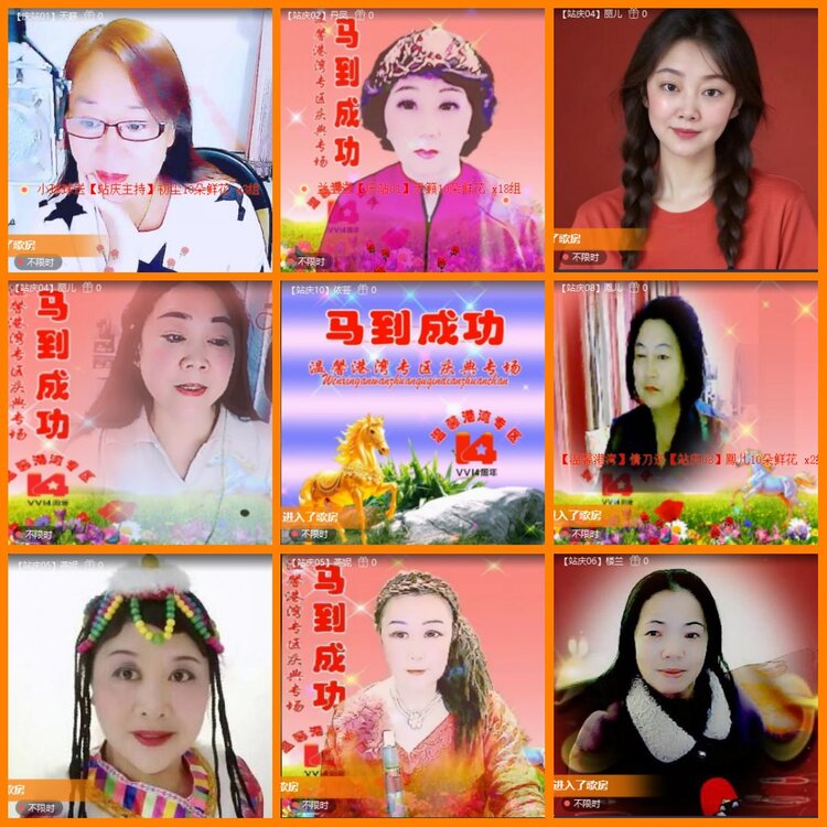 安然🎤V娱热点