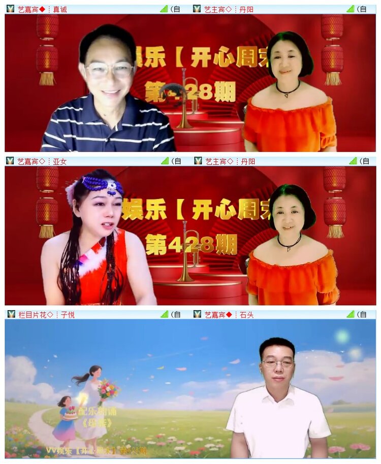 执白🎤V娱热点