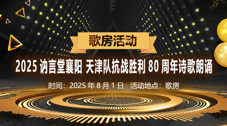 海伦🎤V娱热点