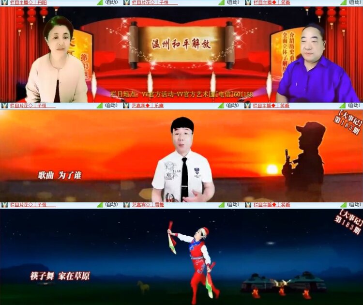 杜影🎤V娱热点