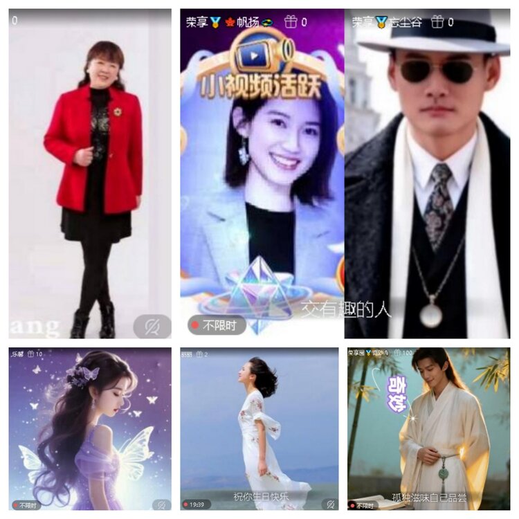 曾经🎤V娱热点