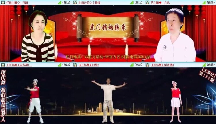 若雨🎤V娱热点