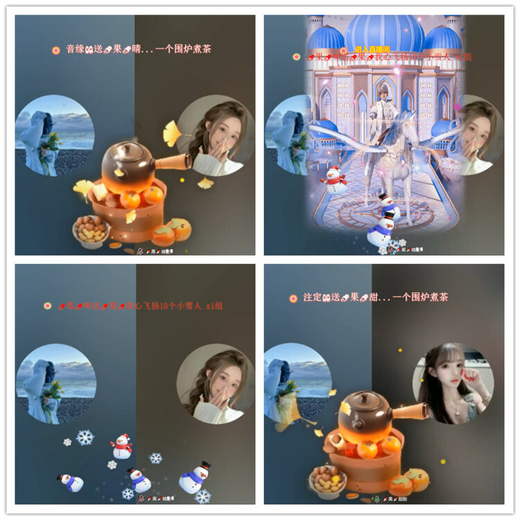 雪儿🎤V娱热点