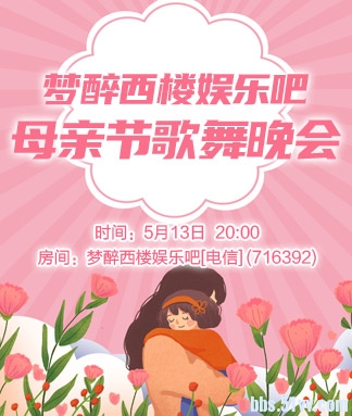 莹莹V娱热点