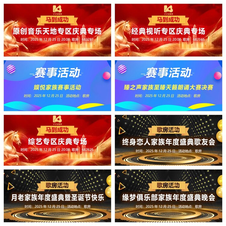 浓茶🎤V娱热点