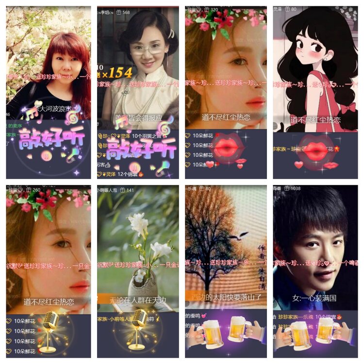 心玫🎤V娱热点