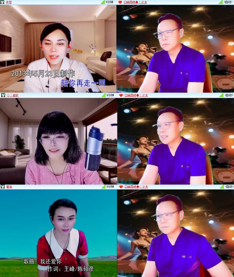 思点🎤V娱热点