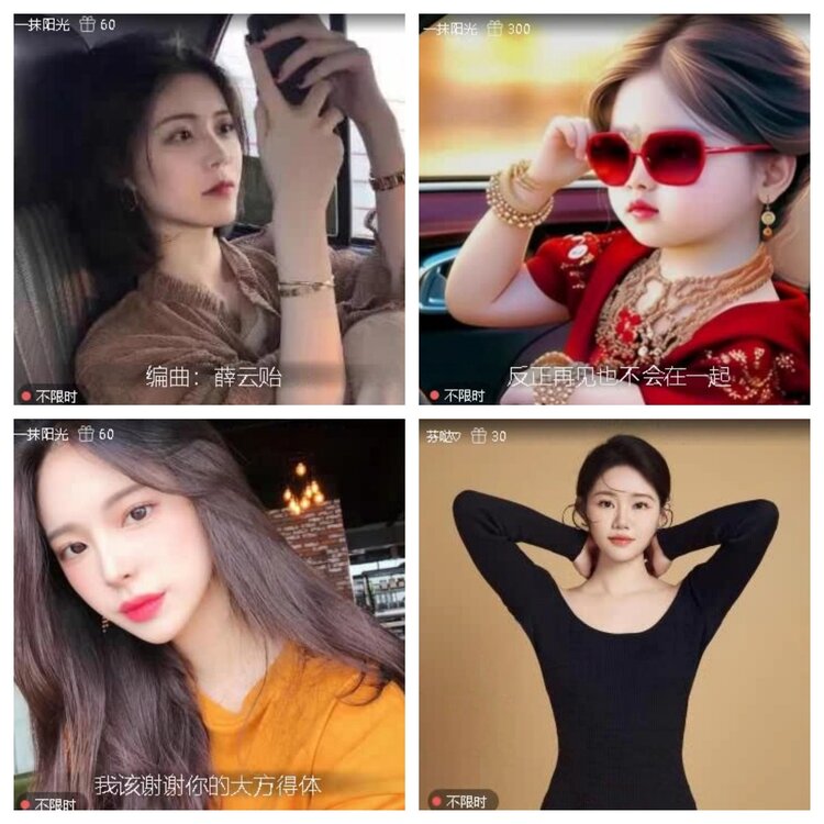 若雨🎤V娱热点