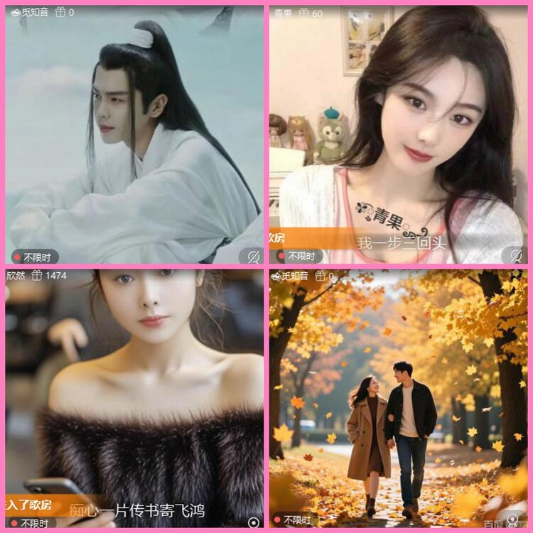 惜缘🎤V娱热点