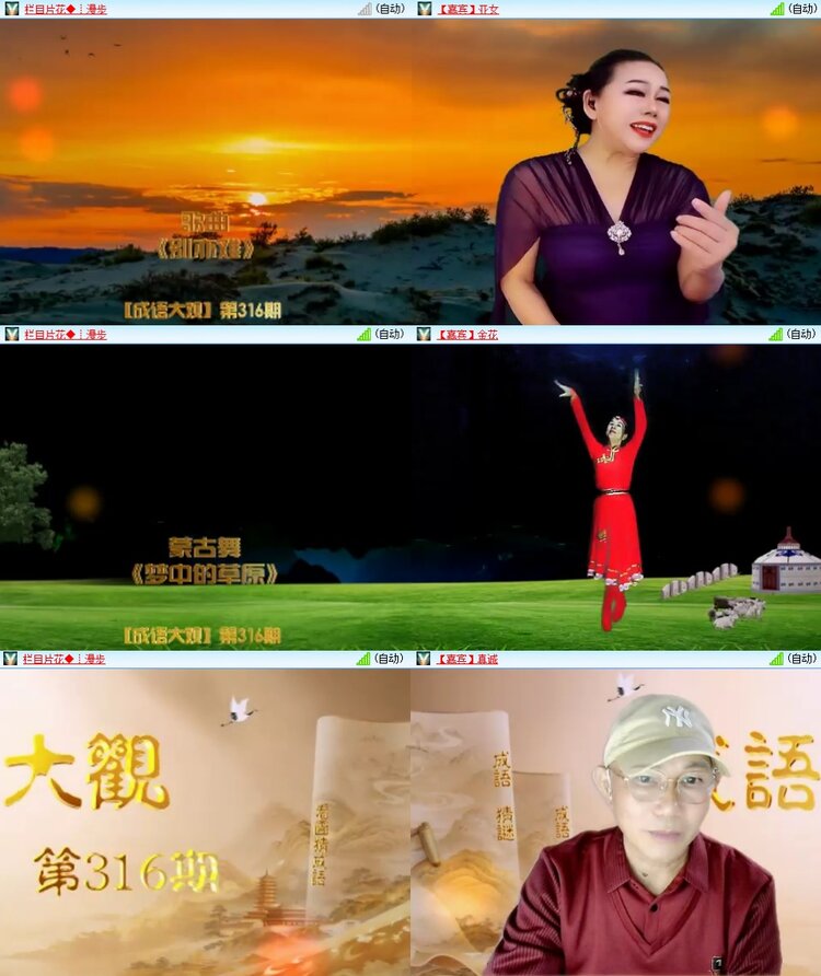 浓茶🎤V娱热点