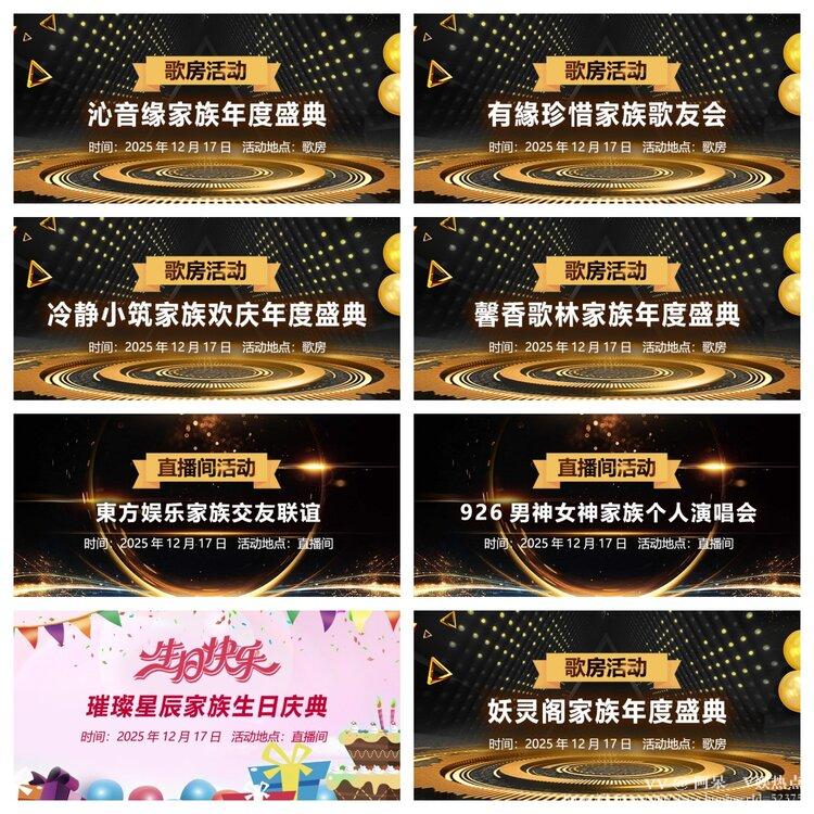 阿呆🎤V娱热点