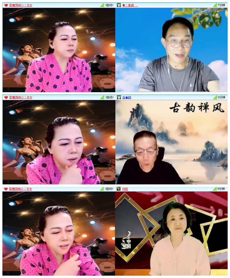 听云🎤V娱热点