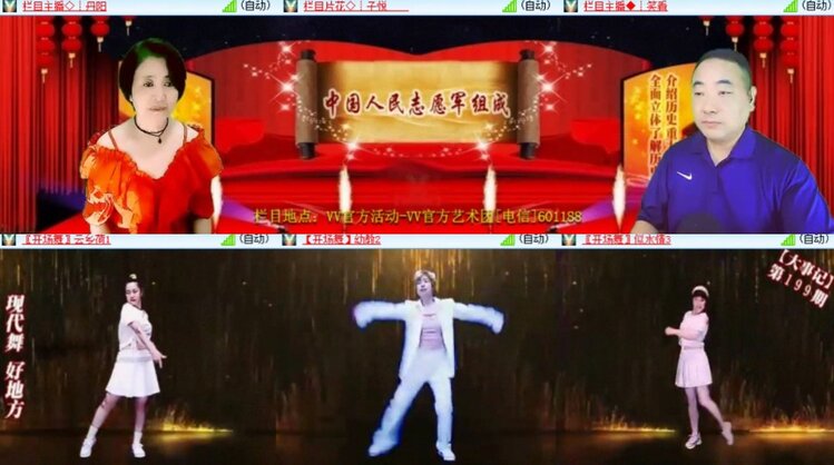 心玫🎤V娱热点