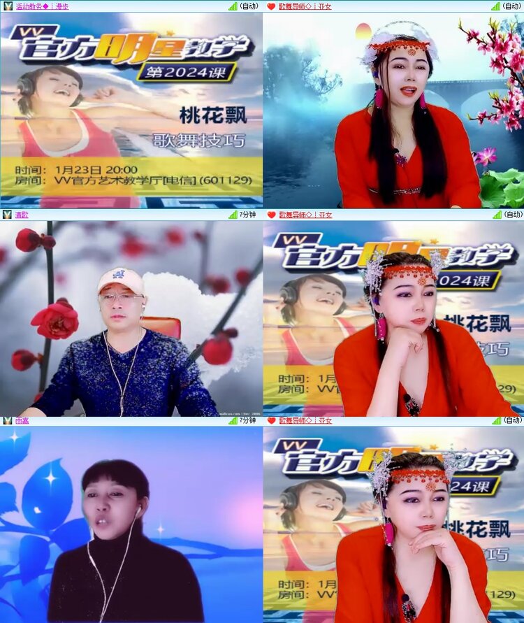 柠檬🎤V娱热点