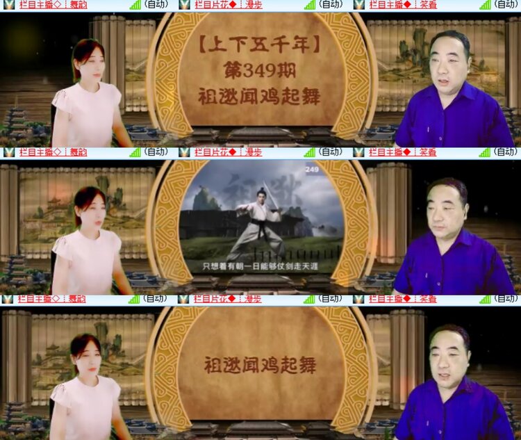 卓然🎤V娱热点
