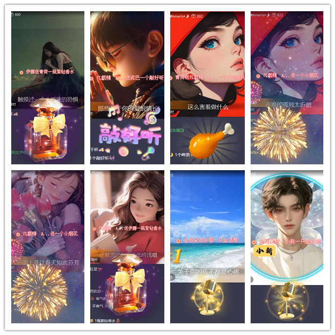 听云🎤V娱热点