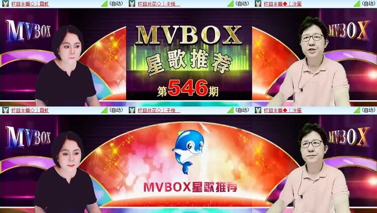 静一静🎤V娱热点