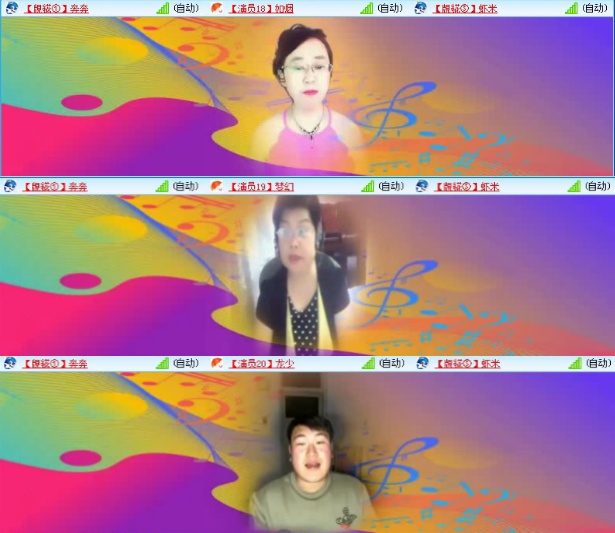 航航🎤V娱热点