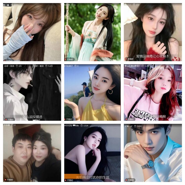 海燕🎤V娱热点