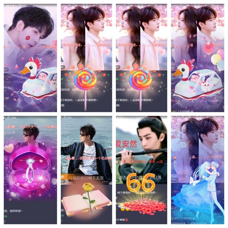 海燕🎤V娱热点