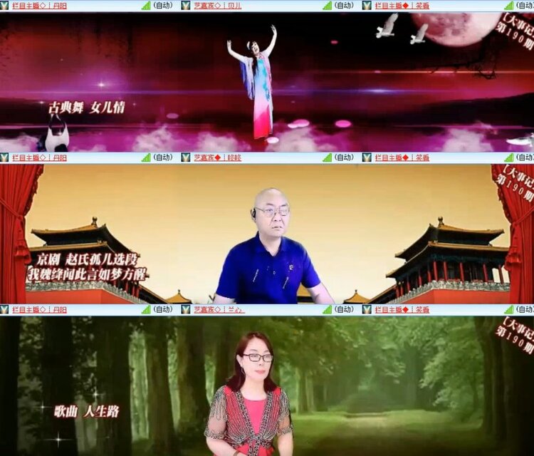 杜影🎤V娱热点