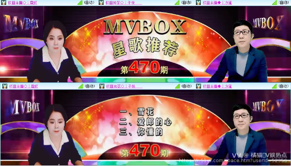 橘猫🎤V娱热点