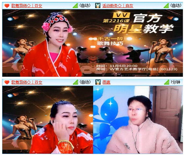 听云🎤V娱热点