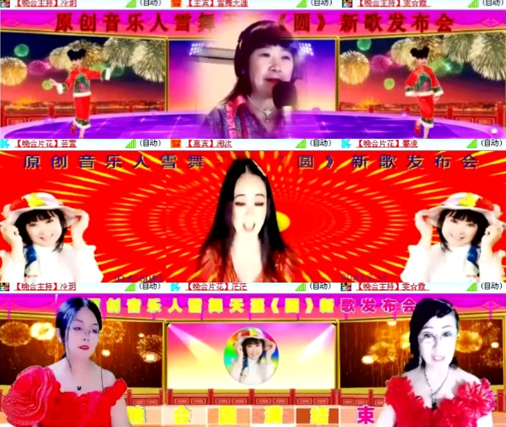 淡然🎤V娱热点