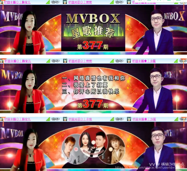 橘猫🎤V娱热点