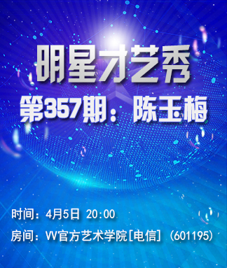 战友🎤V娱热点