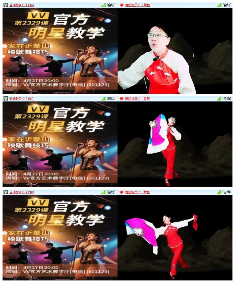 南风🎤V娱热点