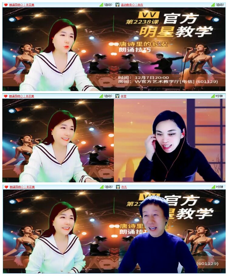 墨馨儿🎤V娱热点