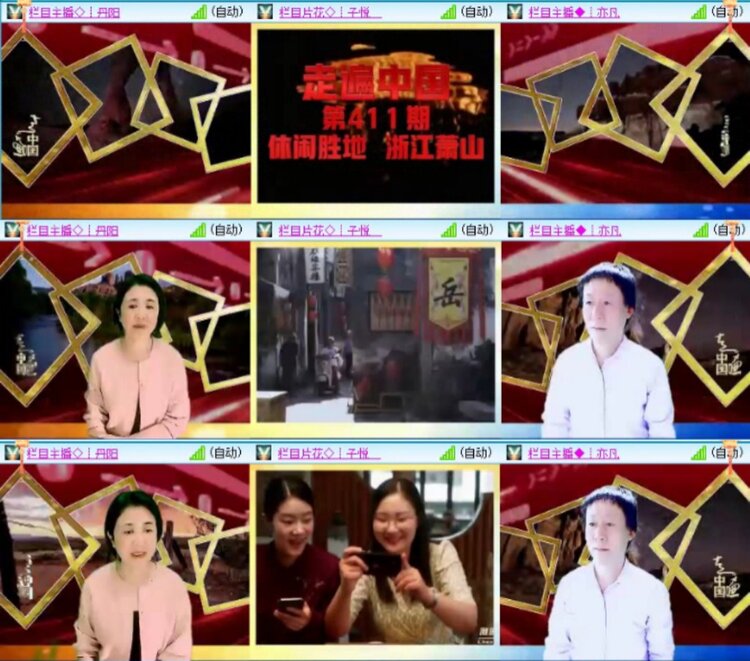 芯薇🎤V娱热点