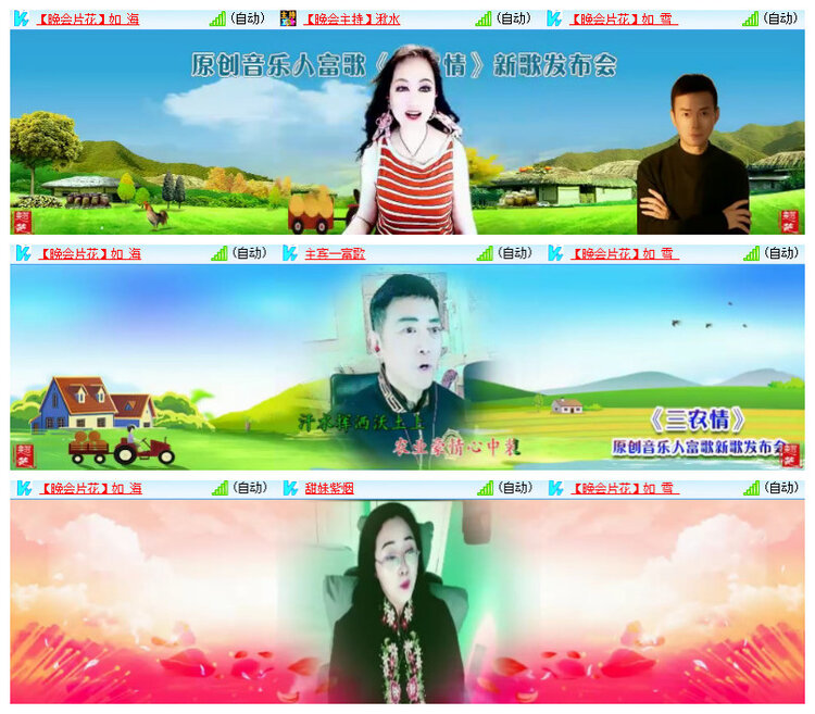 沛滢🎤V娱热点