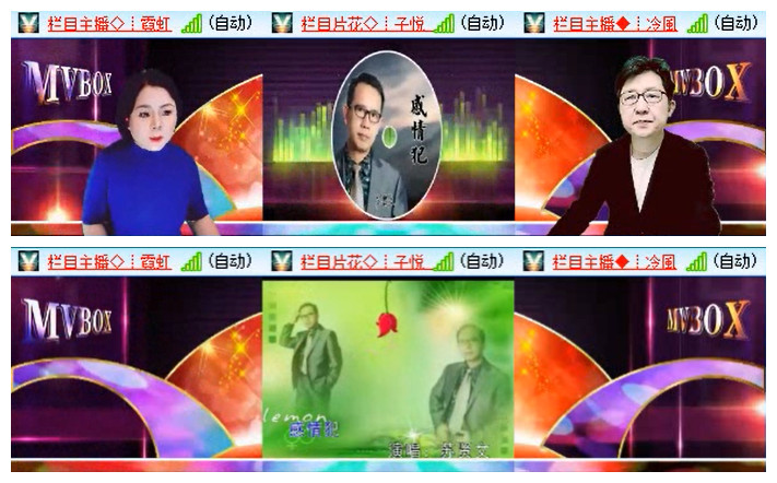 听云🎤V娱热点