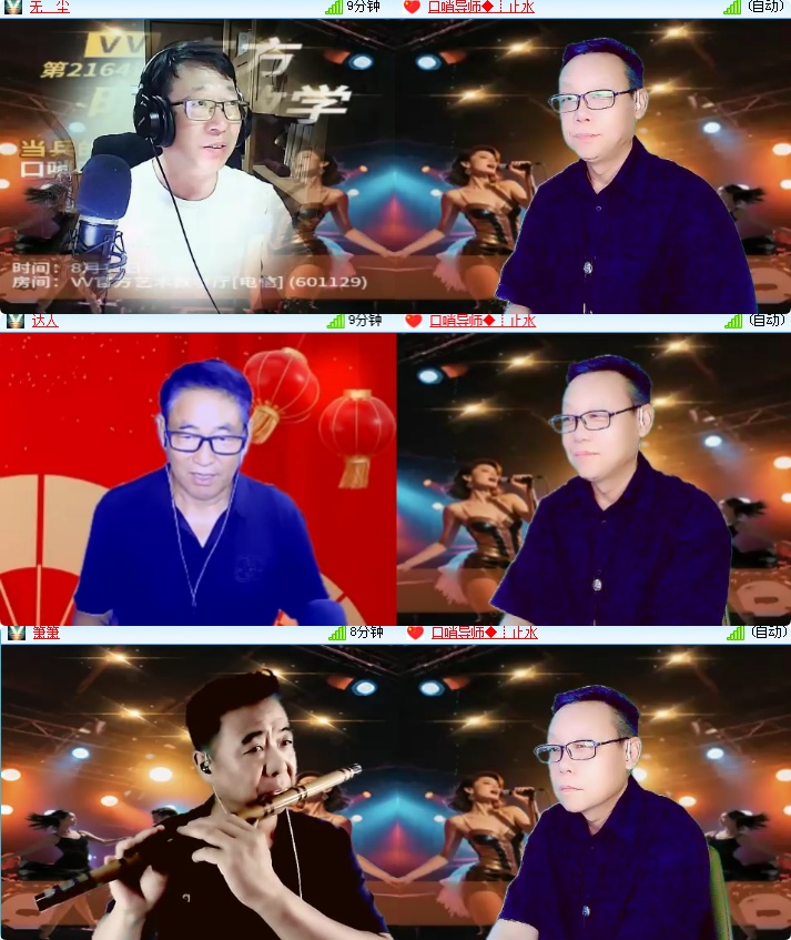 海燕🎤V娱热点