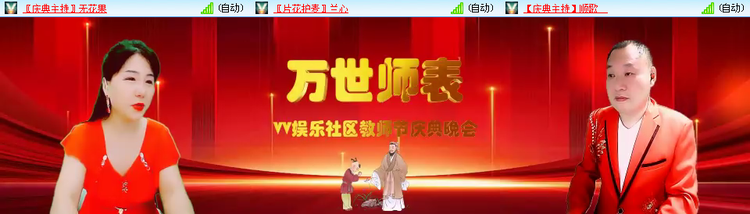 无言🎤V娱热点