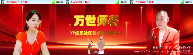 无言🎤V娱热点