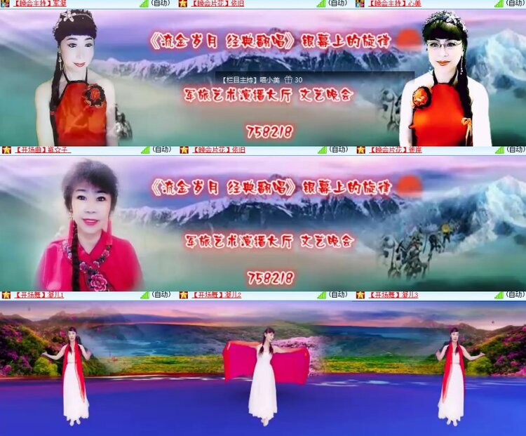 心玫🎤V娱热点