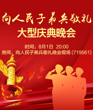 行素🎤V娱热点