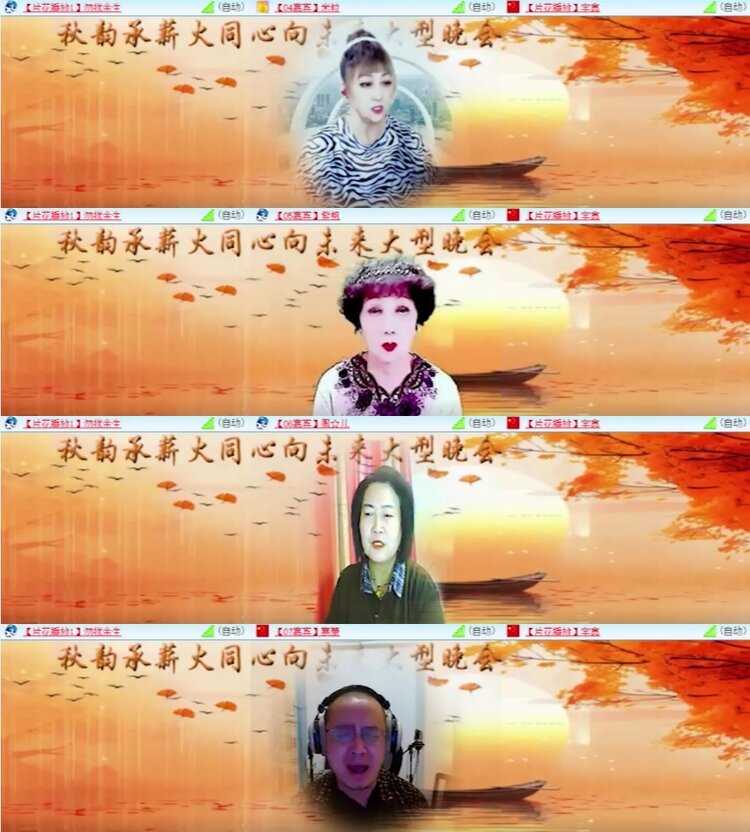 杜影🎤V娱热点