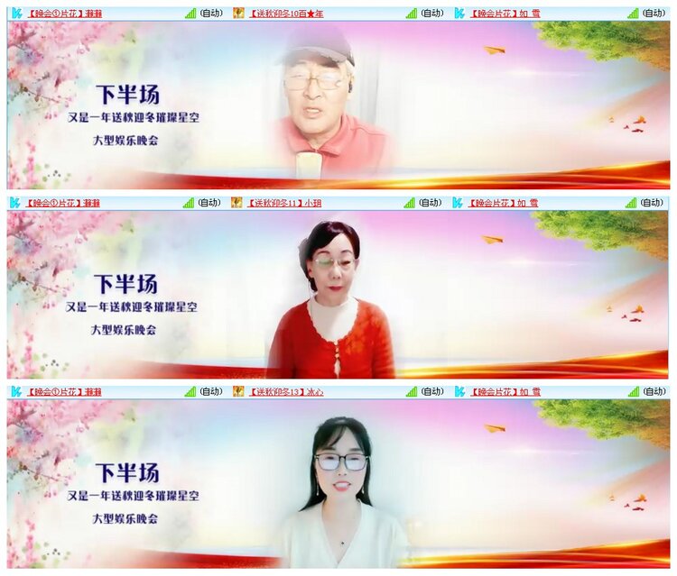 背影🎤V娱热点