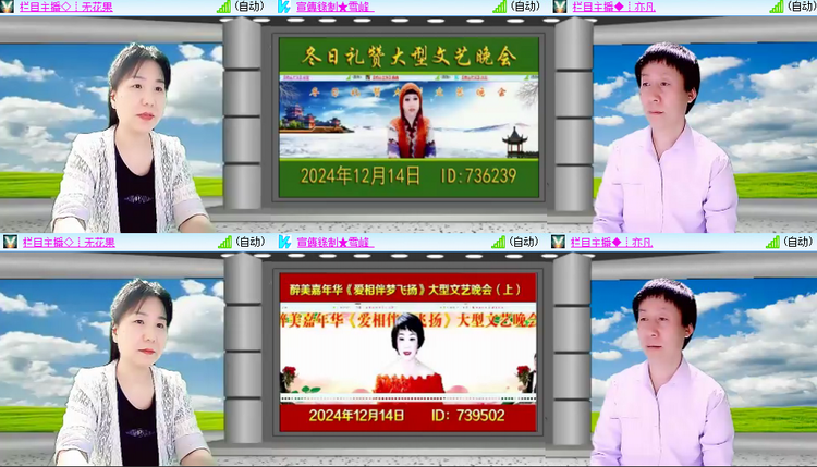 芯薇🎤V娱热点