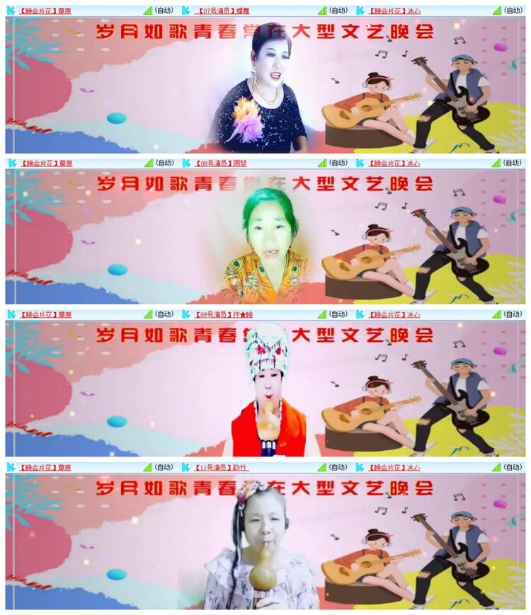 南风🎤V娱热点