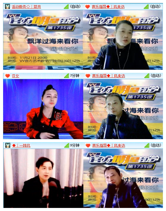 飞儿🎤V娱热点