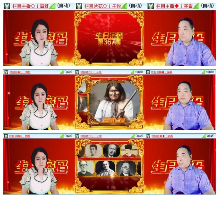 惜缘🎤V娱热点