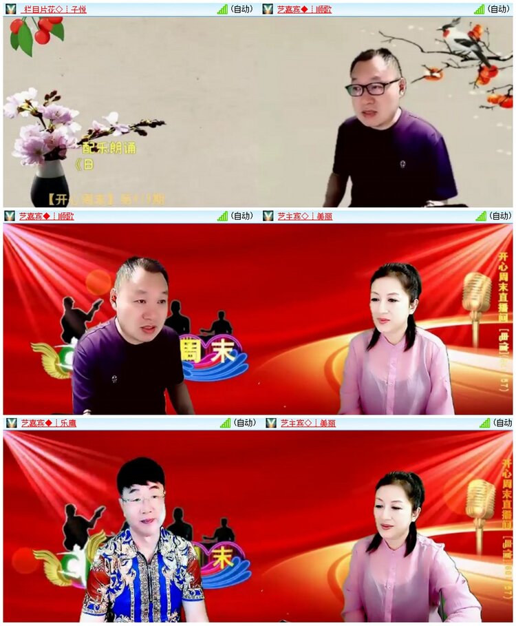 墨馨儿🎤V娱热点